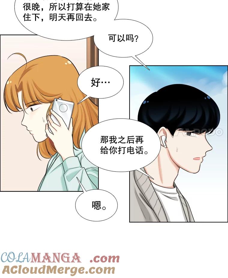 99.与妈妈谈心-甜咸男女-LiKnow,GY（第3张）