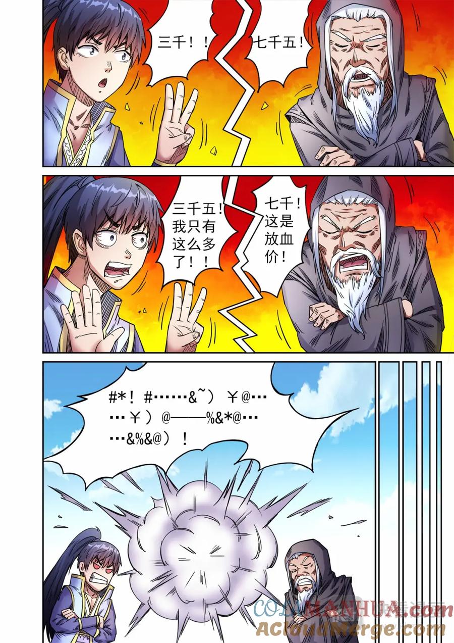 8.jpg