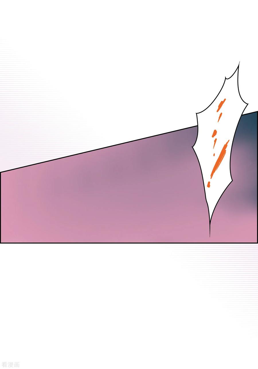 第113话我只想救你-献给心脏-EcomixMedia（第10张）