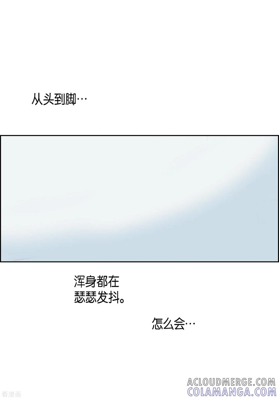 第113话我只想救你-献给心脏-EcomixMedia（第13张）
