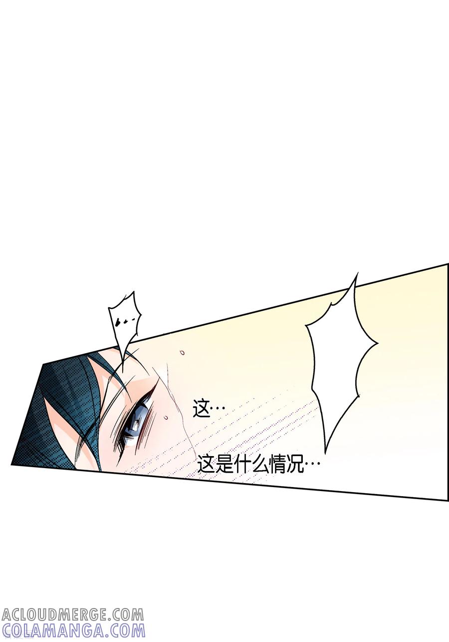 第113话我只想救你-献给心脏-EcomixMedia（第11张）
