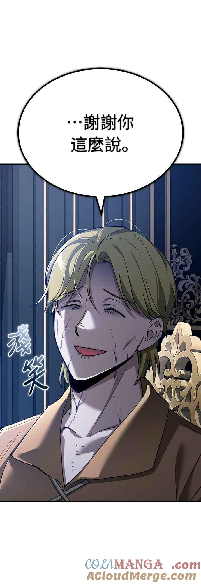 第125话雷德福特隐藏的真相-天魔的不凡重生-San Cheon/IronTiger,UPU（第22张）