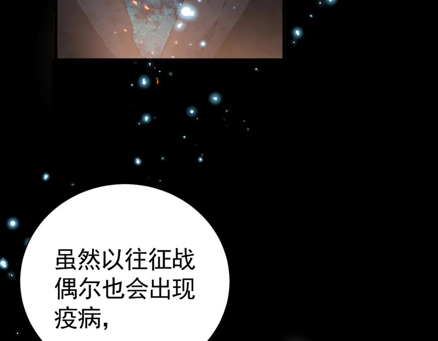 12-弟弟被吓到-囚吻小夜曲-小熊硬糖-+可乐_不是肥宅快乐水（第3张）