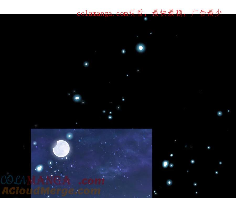 12-弟弟被吓到-囚吻小夜曲-小熊硬糖-+可乐_不是肥宅快乐水（第1张）