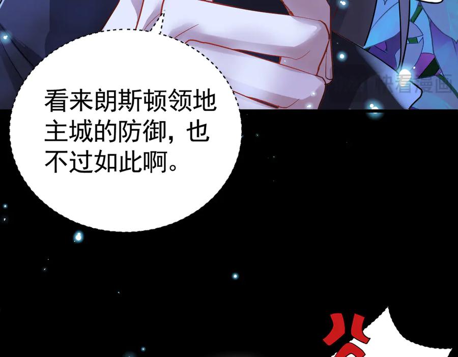 12-弟弟被吓到-囚吻小夜曲-小熊硬糖-+可乐_不是肥宅快乐水（第16张）