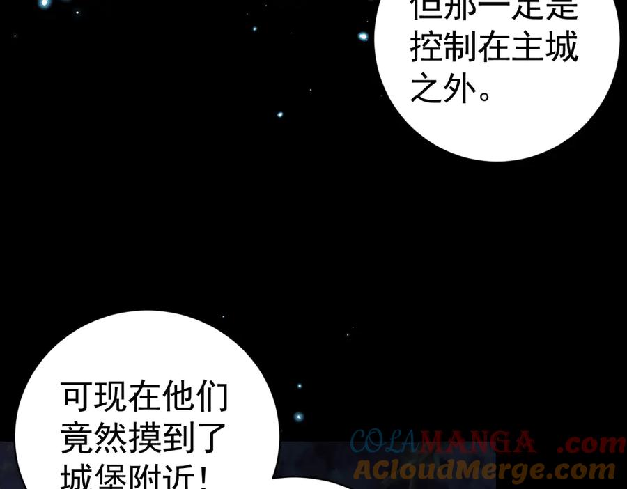 12-弟弟被吓到-囚吻小夜曲-小熊硬糖-+可乐_不是肥宅快乐水（第5张）