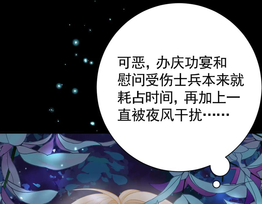 12-弟弟被吓到-囚吻小夜曲-小熊硬糖-+可乐_不是肥宅快乐水（第19张）