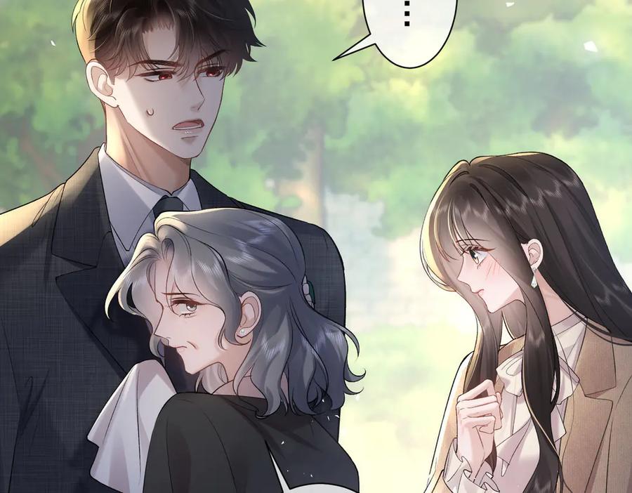 第23话突然出现的女人-偏执总裁求放过-蜂漫社（第37张）