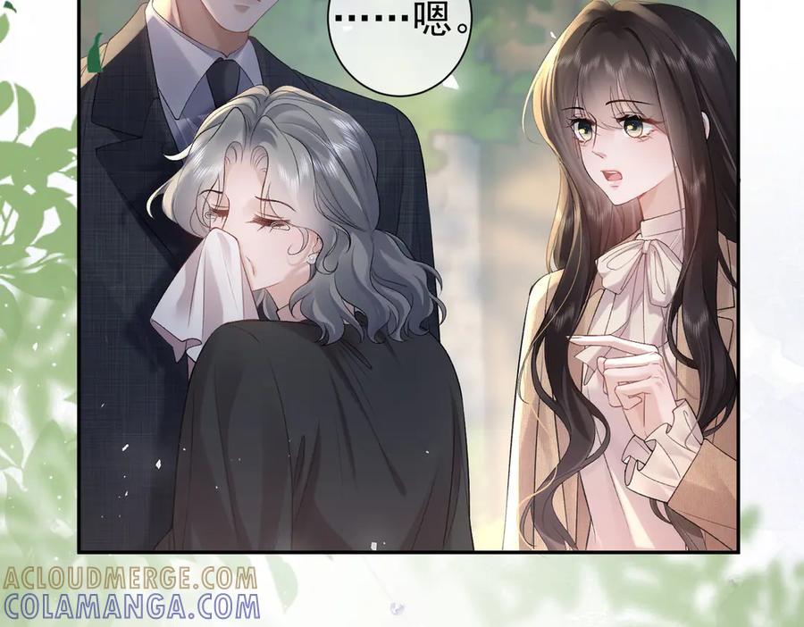 第23话突然出现的女人-偏执总裁求放过-蜂漫社（第32张）