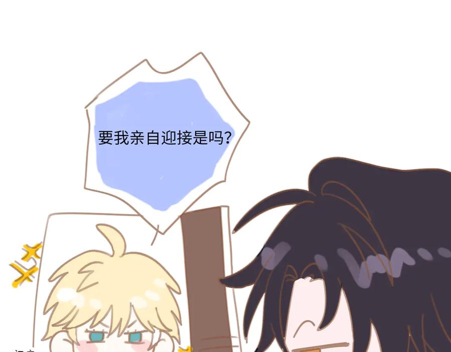 10周年特别番外-囚吻小夜曲-小熊硬糖-+可乐_不是肥宅快乐水（第4张）