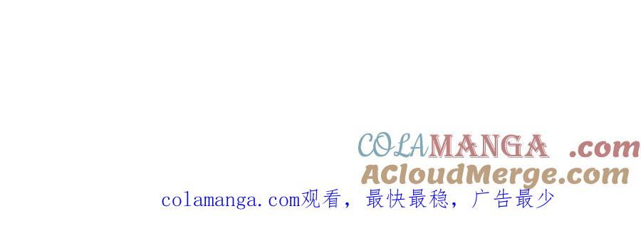 10周年特别番外-囚吻小夜曲-小熊硬糖-+可乐_不是肥宅快乐水（第15张）