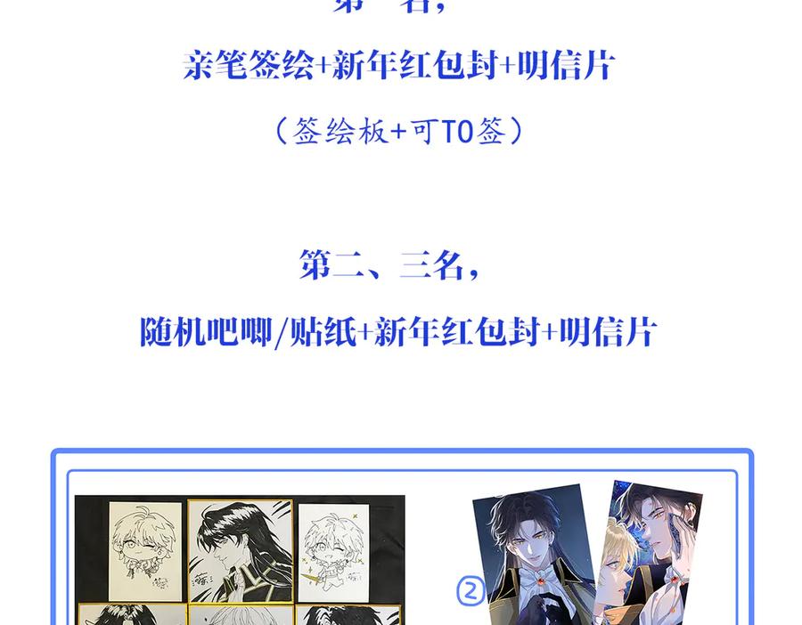 10周年特别番外-囚吻小夜曲-小熊硬糖-+可乐_不是肥宅快乐水（第12张）