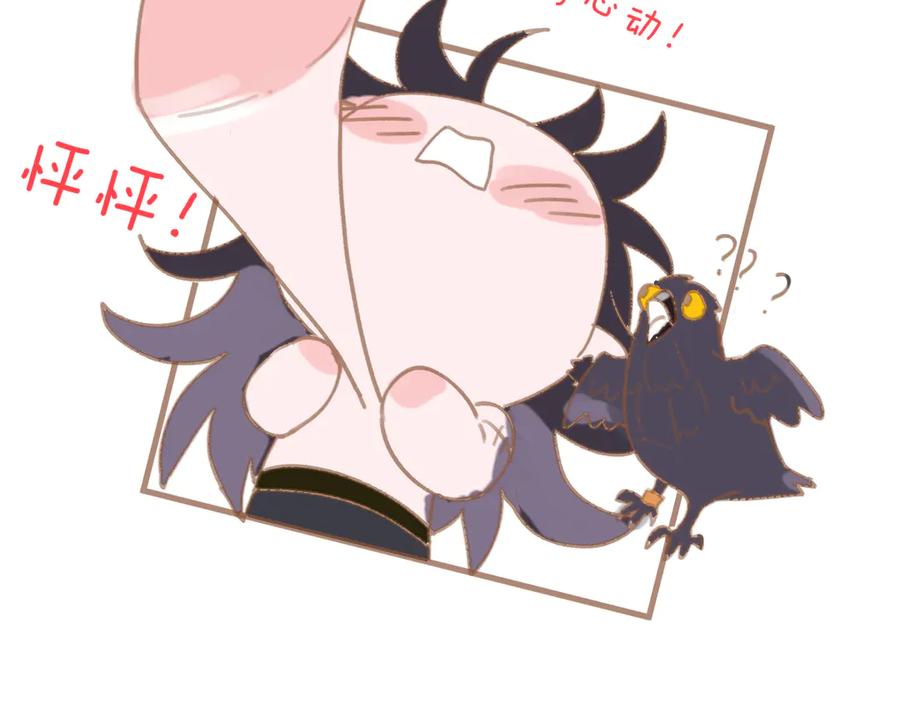 10周年特别番外-囚吻小夜曲-小熊硬糖-+可乐_不是肥宅快乐水（第6张）