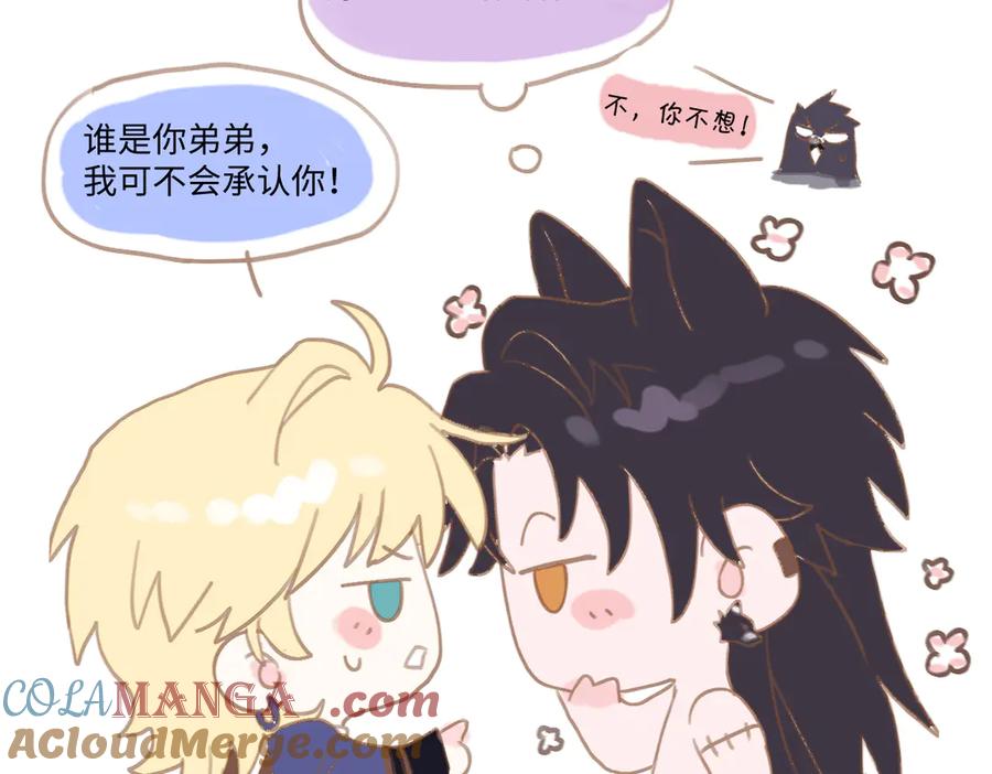 10周年特别番外-囚吻小夜曲-小熊硬糖-+可乐_不是肥宅快乐水（第9张）