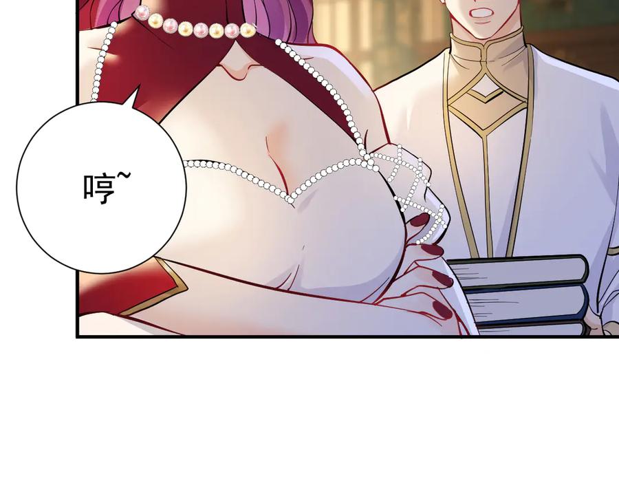 42话让妹妹尽快怀孕-囚吻小夜曲-小熊硬糖-+可乐_不是肥宅快乐水（第18张）