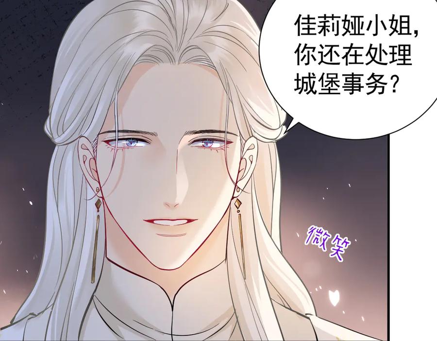 42话让妹妹尽快怀孕-囚吻小夜曲-小熊硬糖-+可乐_不是肥宅快乐水（第7张）