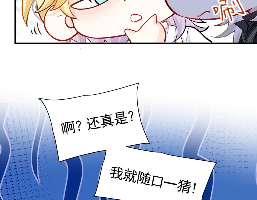 43话不会再见了-囚吻小夜曲-小熊硬糖-+可乐_不是肥宅快乐水（第14张）