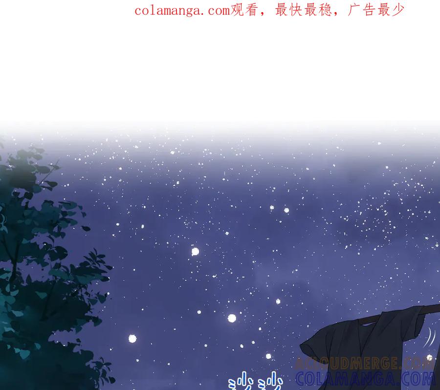 43话不会再见了-囚吻小夜曲-小熊硬糖-+可乐_不是肥宅快乐水（第1张）