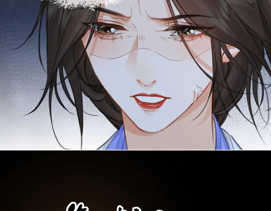 第87话酸涩-我亲爱的法医小姐-酒暖春深（原著）+鲸元社（画面）+ 欲言文化（编剧）（第14张）