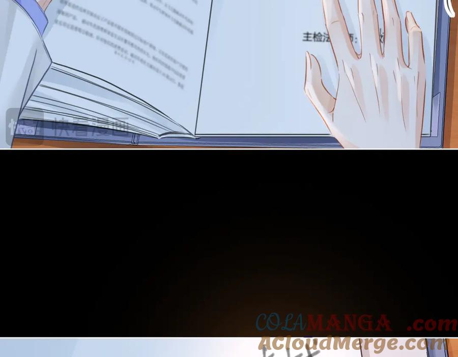 第87话酸涩-我亲爱的法医小姐-酒暖春深（原著）+鲸元社（画面）+ 欲言文化（编剧）（第16张）