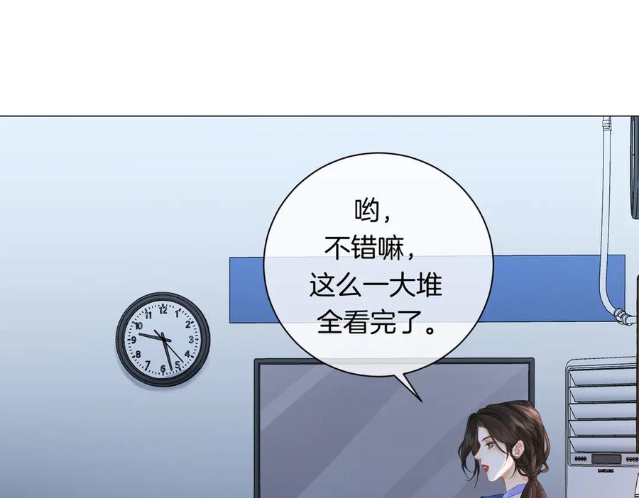 第87话酸涩-我亲爱的法医小姐-酒暖春深（原著）+鲸元社（画面）+ 欲言文化（编剧）（第30张）