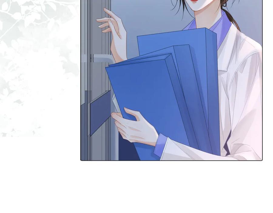 第87话酸涩-我亲爱的法医小姐-酒暖春深（原著）+鲸元社（画面）+ 欲言文化（编剧）（第29张）