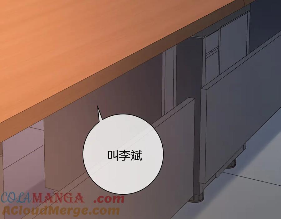 第87话酸涩-我亲爱的法医小姐-酒暖春深（原著）+鲸元社（画面）+ 欲言文化（编剧）（第25张）
