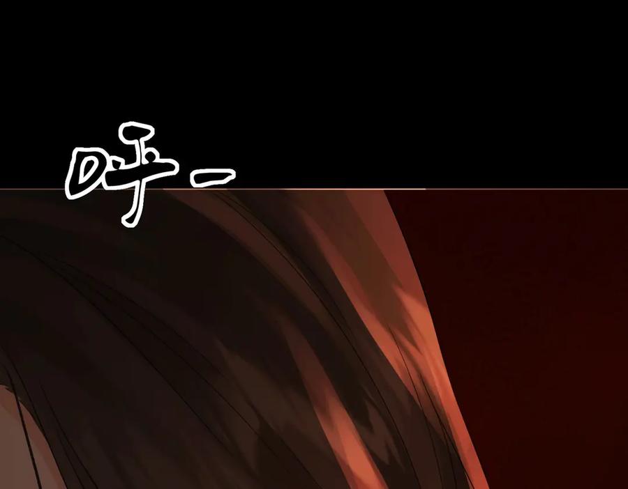第87话酸涩-我亲爱的法医小姐-酒暖春深（原著）+鲸元社（画面）+ 欲言文化（编剧）（第18张）