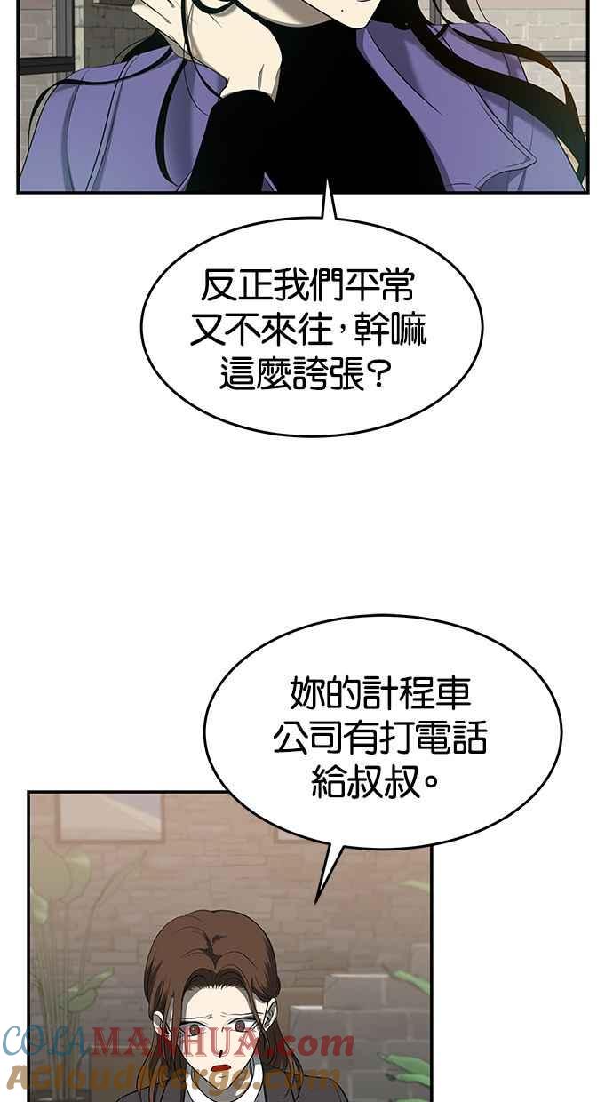 97.jpg