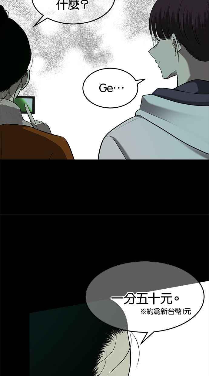 74.jpg