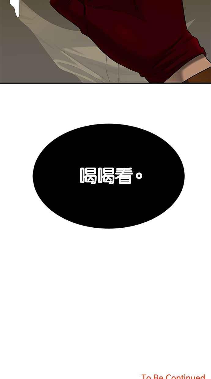 84.jpg