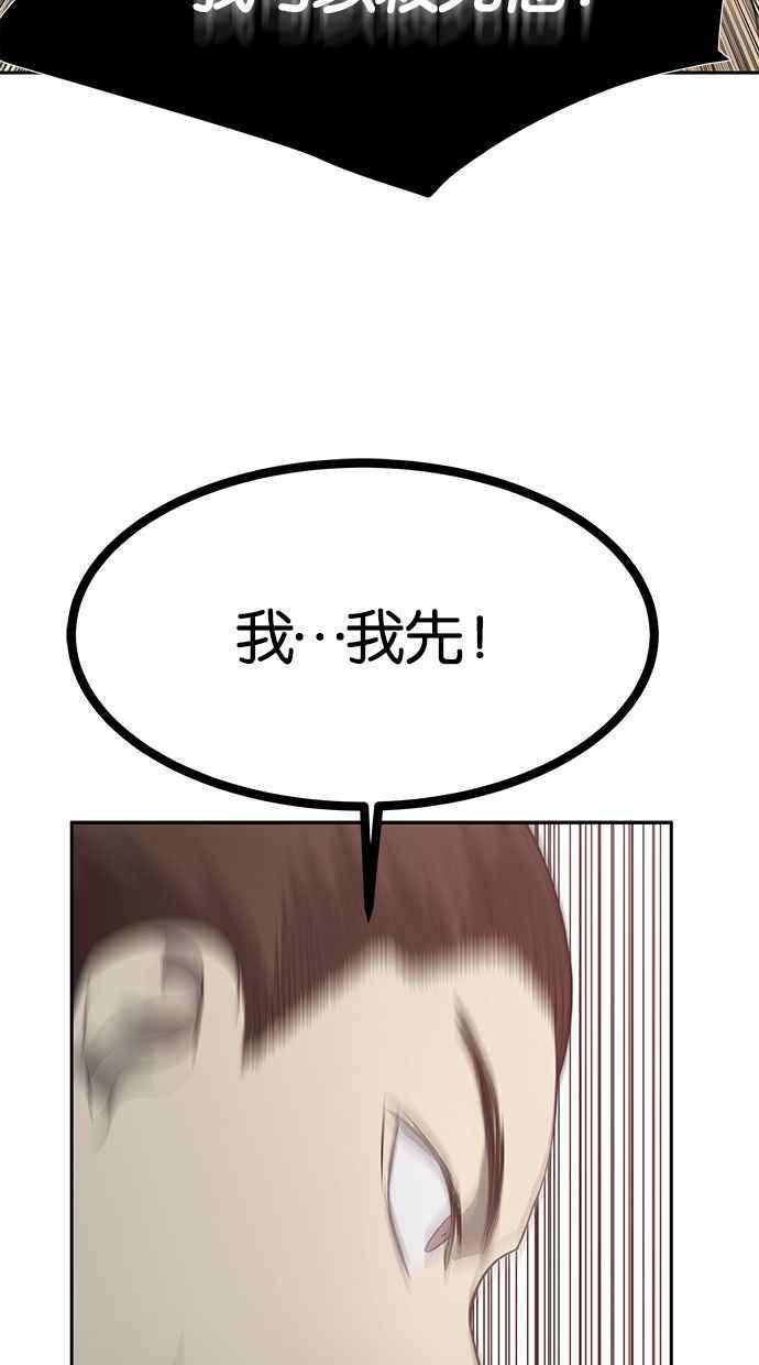 90.jpg