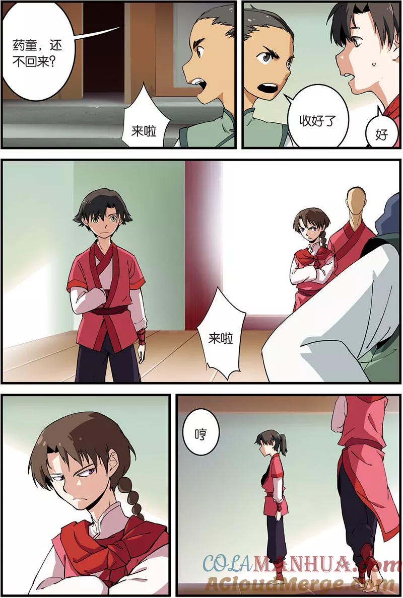 7.jpg