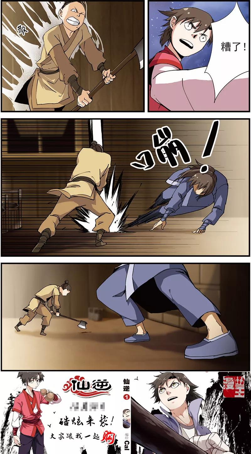 6.jpg