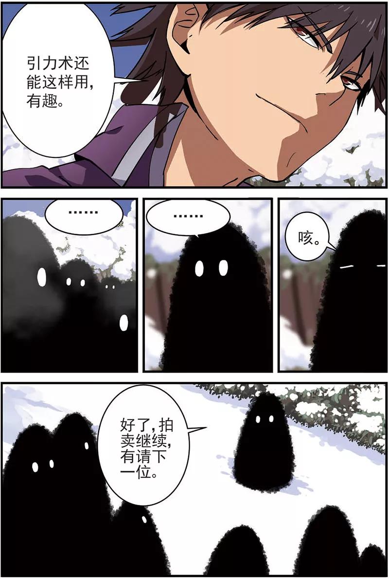 8.jpg