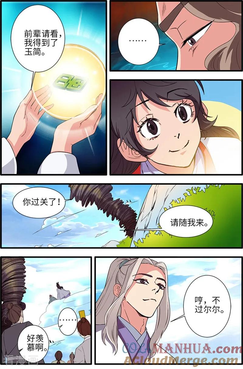 7.jpg