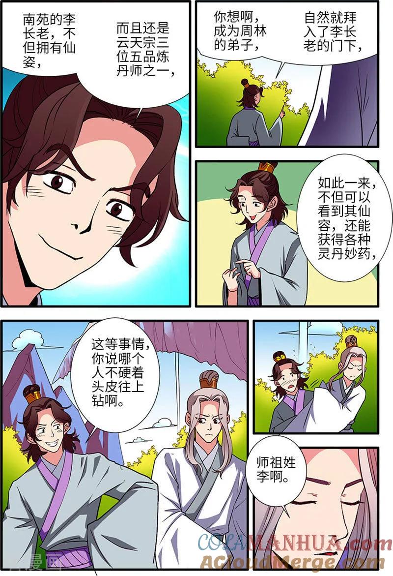 5.jpg