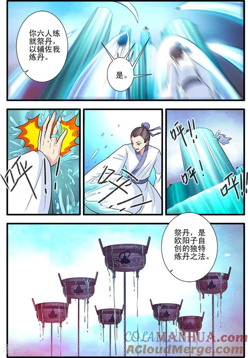 7.jpg