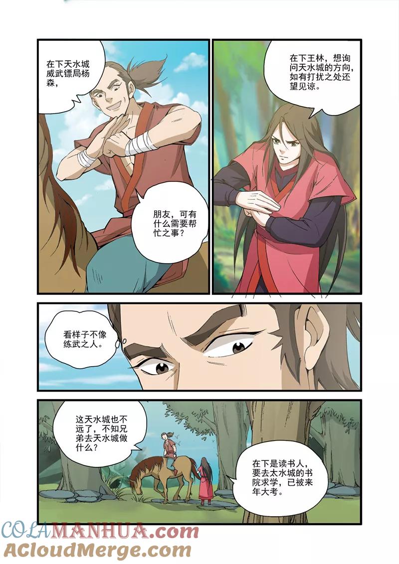 9.jpg