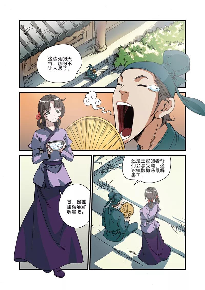 6.jpg