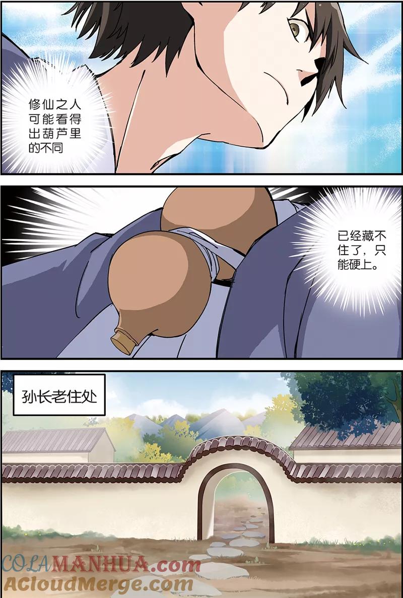 3.jpg