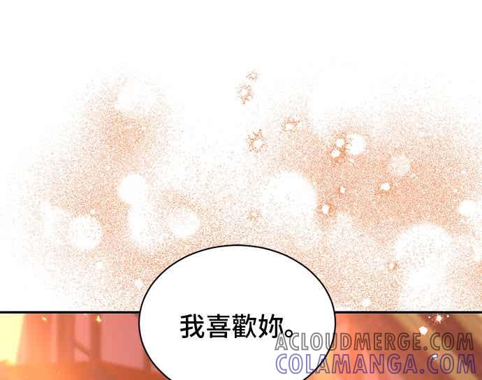 外传4-还以为是绝症-Ari Choi,Essie/hyeyong（第25张）
