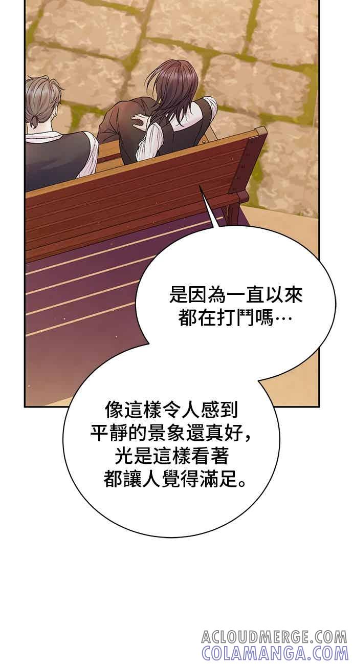 外传4-还以为是绝症-Ari Choi,Essie/hyeyong（第16张）