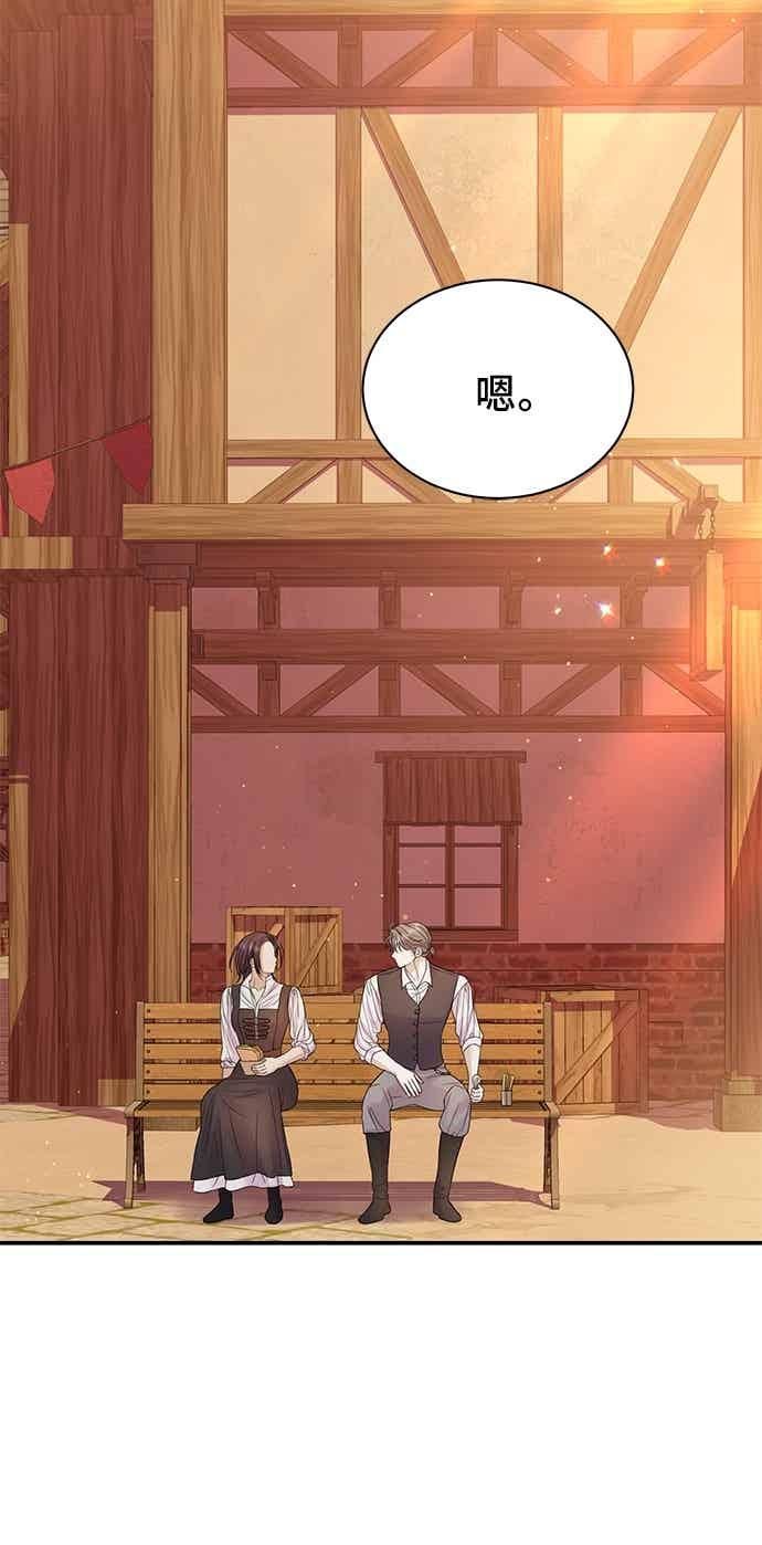 外传4-还以为是绝症-Ari Choi,Essie/hyeyong（第24张）