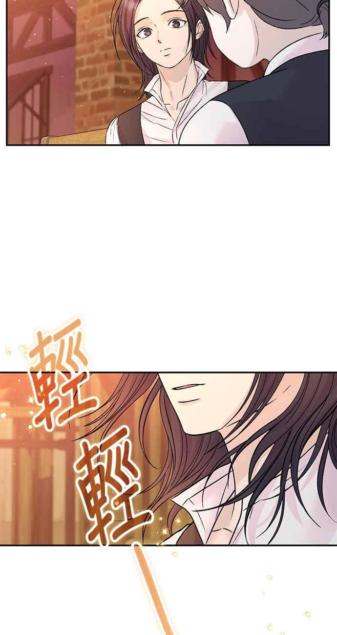 外传4-还以为是绝症-Ari Choi,Essie/hyeyong（第12张）