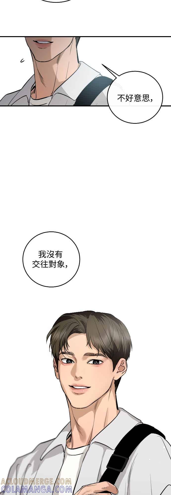第144话(最终话)-仙女外传-Hyobin（第3张）
