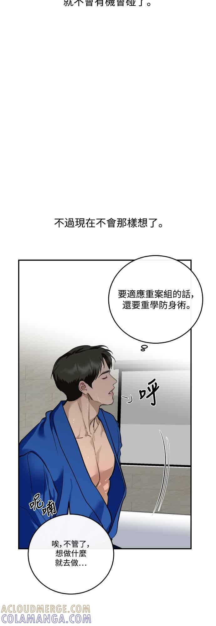 第144话(最终话)-仙女外传-Hyobin（第6张）