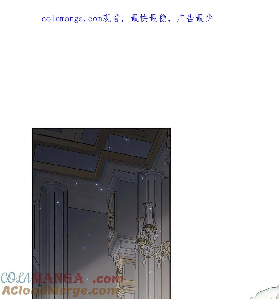 第29话-拜托放过艾米丽小姐吧-서정（第1张）
