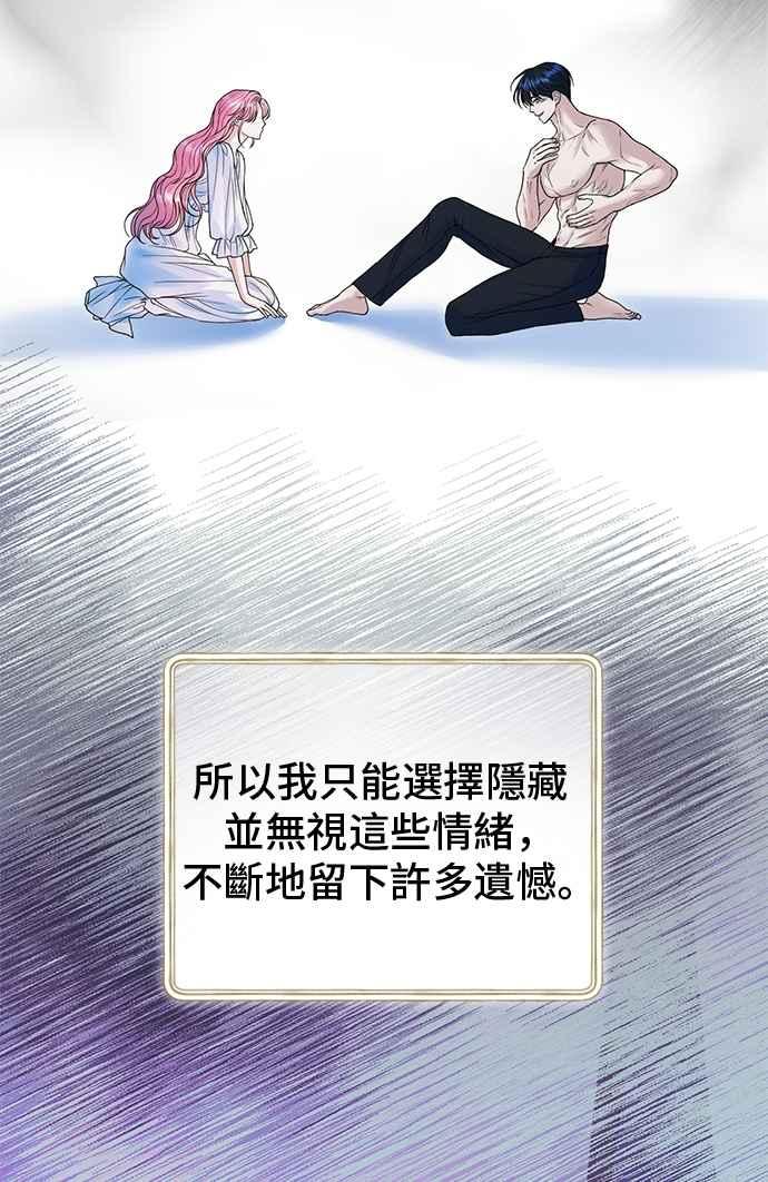 第88话-还以为是绝症-Ari Choi,Essie/hyeyong（第12张）