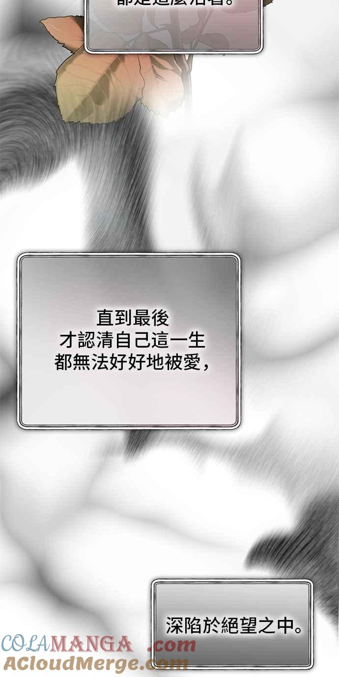 第88话-还以为是绝症-Ari Choi,Essie/hyeyong（第7张）
